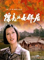 日韩在线视频线视频免费网站